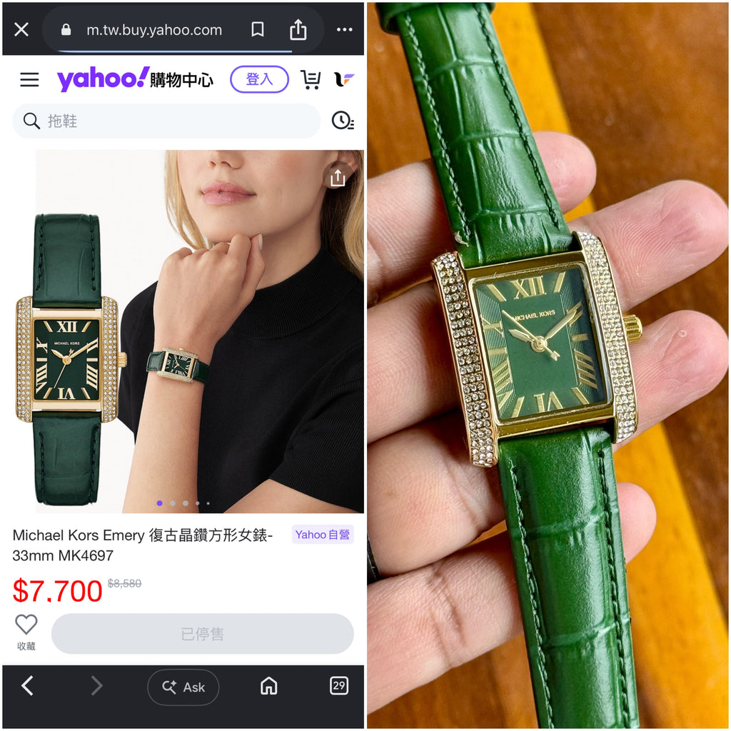 Michael Kors Emery Watch